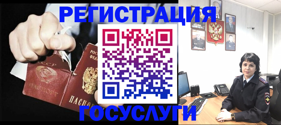 прописка от собственника в Петрозаводске