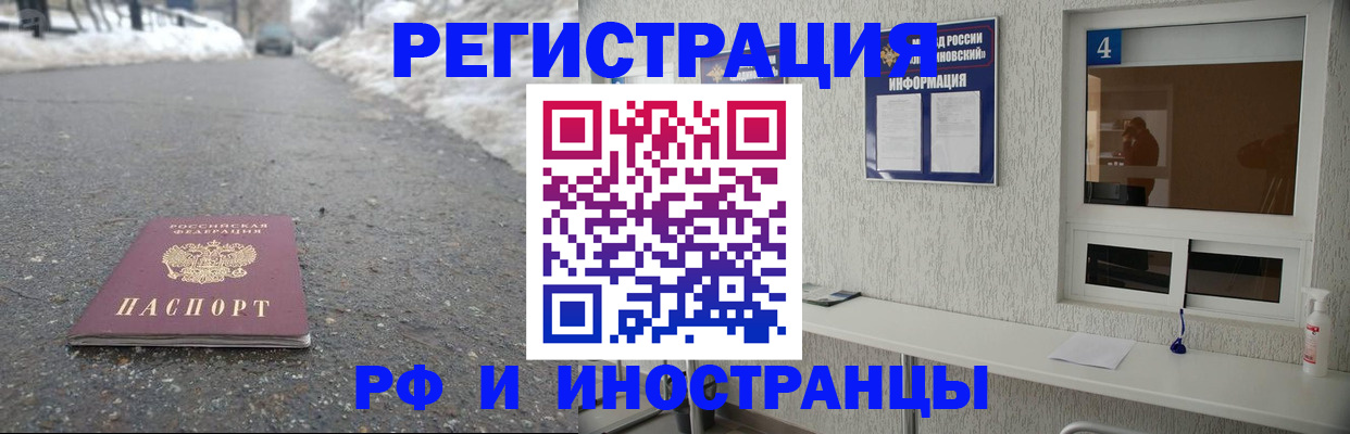 временная регистрация законно в Петрозаводске